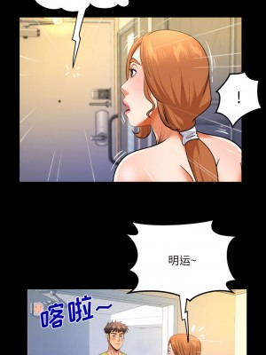 嬸嬸 138-139話_139_2
