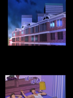 嬸嬸 138-139話_139_3