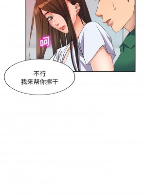 刺激的寄居生活 36-37話_36_04