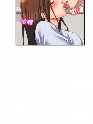 刺激的寄居生活 36-37話_36_07