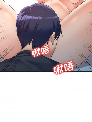 刺激的寄居生活 36-37話_36_10