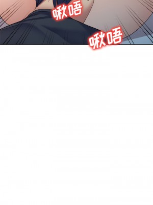 刺激的寄居生活 36-37話_37_1