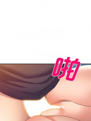 刺激的寄居生活 36-37話_37_2