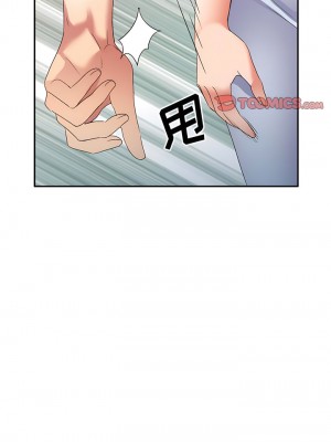 刺激的寄居生活 36-37話_37_5