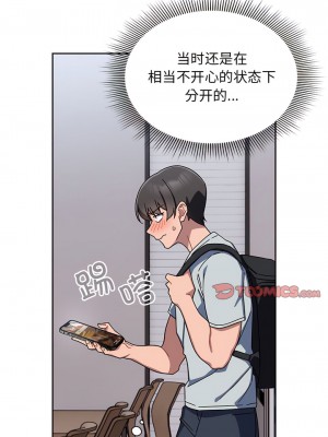 歡迎加入粉絲團！ 25-26話_26_06