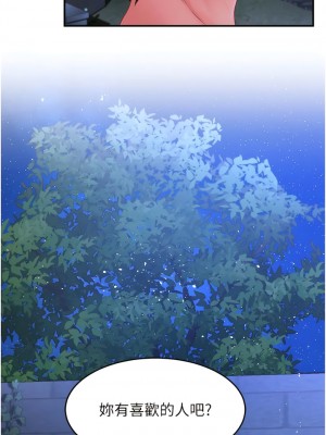 請滑入解鎖 68話_68_01