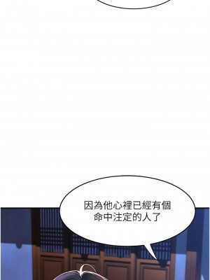 請滑入解鎖 68話_68_02