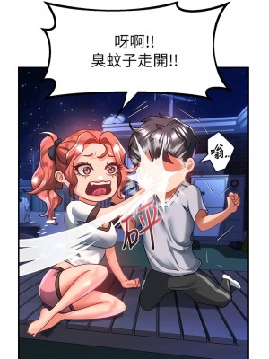 請滑入解鎖 68話_68_06