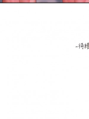 請滑入解鎖 68話_68_14