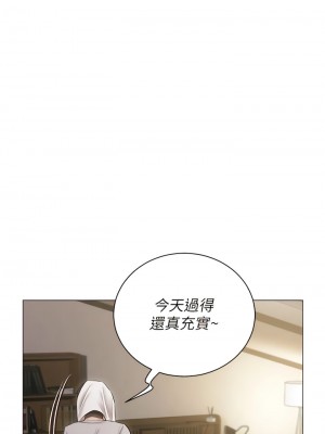 私宅女主人 49-50話_49_01