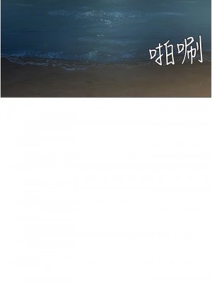 私宅女主人 49-50話_49_05