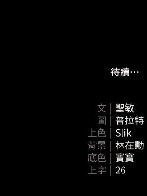 私宅女主人 49-50話_49_19