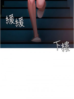 私宅女主人 49-50話_50_09