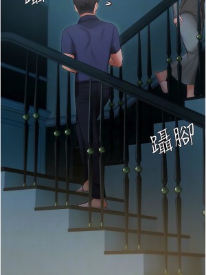 私宅女主人 49-50話_50_10