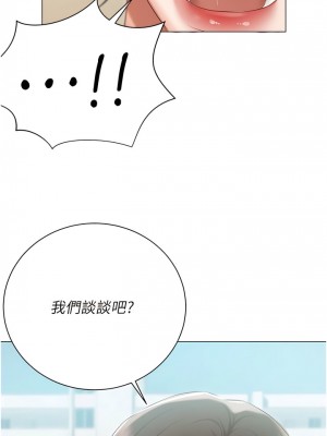 私宅女主人 49-50話_50_17