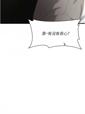 消災解餓 35-36話_35_02