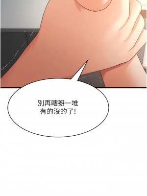 消災解餓 35-36話_35_03