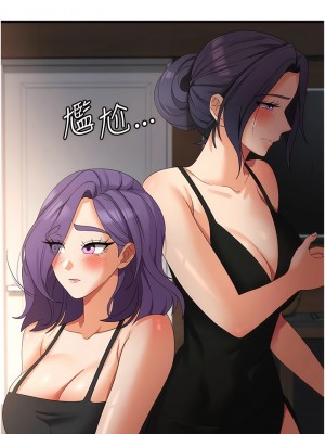 消災解餓 35-36話_35_06