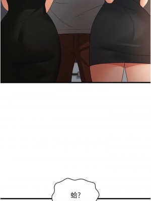 消災解餓 35-36話_35_07