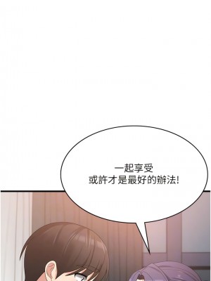 消災解餓 35-36話_35_09