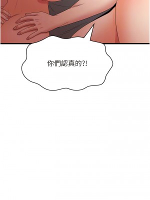 消災解餓 35-36話_35_10