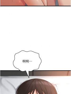 消災解餓 35-36話_35_13