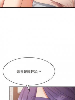 消災解餓 35-36話_36_05