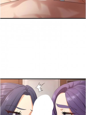 消災解餓 35-36話_36_06