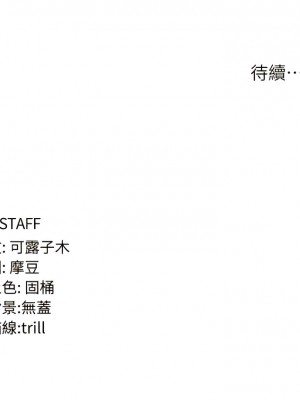 消災解餓 35-36話_36_14