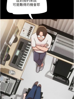 我的兵變女友 31-32話_31_15