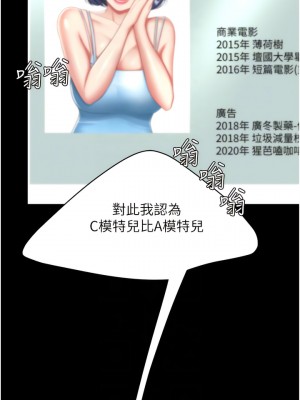 復仇母女丼 25-26話_25_02