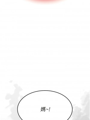 復仇母女丼 25-26話_25_04