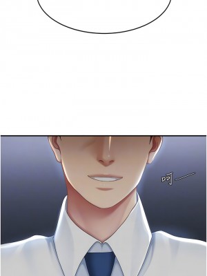 復仇母女丼 25-26話_25_08