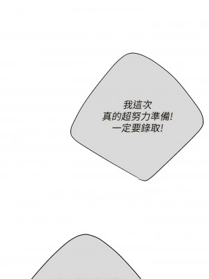 復仇母女丼 25-26話_25_11