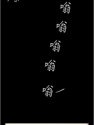 復仇母女丼 25-26話_25_14