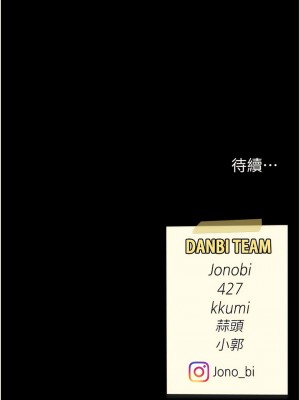 復仇母女丼 25-26話_25_17