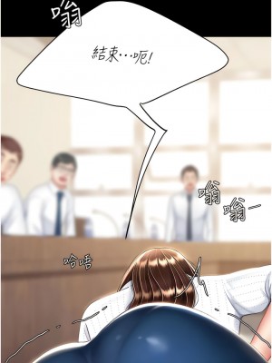 復仇母女丼 25-26話_26_02