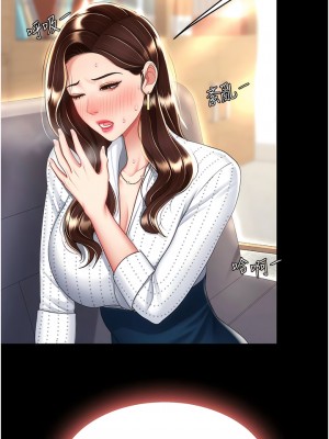 復仇母女丼 25-26話_26_08