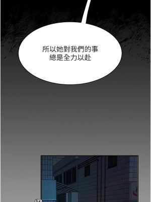 復仇母女丼 25-26話_26_12