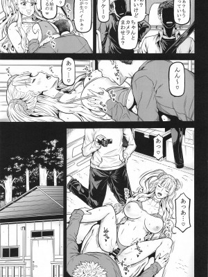 [RADIOSTAR (工藤洋)] gal's works&nbsp;&nbsp;(おしえて!ギャル子ちゃん)_12