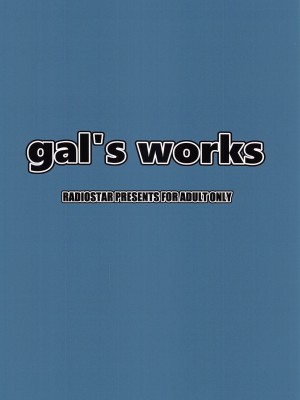 [RADIOSTAR (工藤洋)] gal's works&nbsp;&nbsp;(おしえて!ギャル子ちゃん)_22