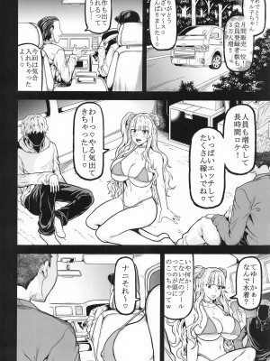 [RADIOSTAR (工藤洋)] gal's works&nbsp;&nbsp;(おしえて!ギャル子ちゃん)_11