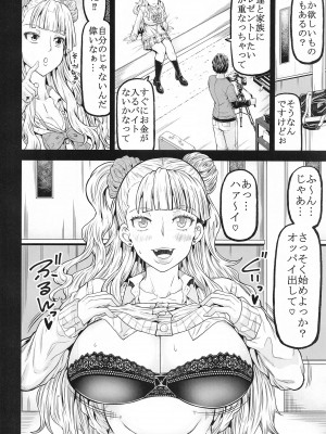 [RADIOSTAR (工藤洋)] gal's works&nbsp;&nbsp;(おしえて!ギャル子ちゃん)_03