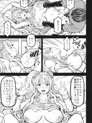 [RADIOSTAR (工藤洋)] gal's works&nbsp;&nbsp;(おしえて!ギャル子ちゃん)_10