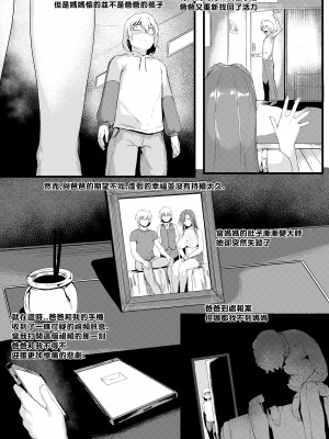 [cacao] mtr comission [中国翻訳]_20