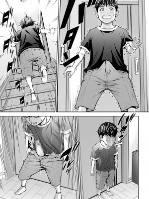 [年上おねーさん天国 (呂垣天志、東真人)] 僕の叔母さん観察記録2_07