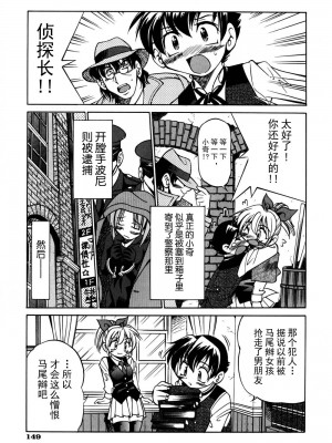 [井上よしひさ] 同時多発エロ [海豚之涌众筹汉化]_156