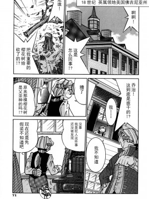 [井上よしひさ] 同時多発エロ [海豚之涌众筹汉化]_078