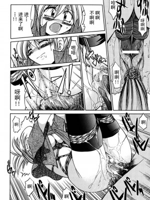 [井上よしひさ] 同時多発エロ [海豚之涌众筹汉化]_153
