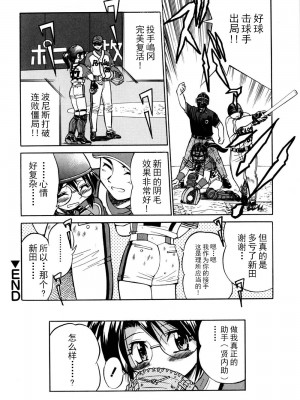[井上よしひさ] 同時多発エロ [海豚之涌众筹汉化]_077